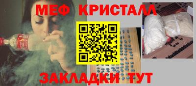 мефедрон мука Белорецк