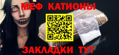 кокаин премиум Белореченск