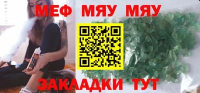 кокаин премиум Белореченск