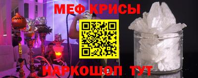 мефедрон мука Белорецк