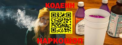 скорость Бердск