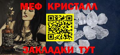мефедрон мука Белорецк