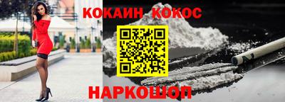 скорость Бердск