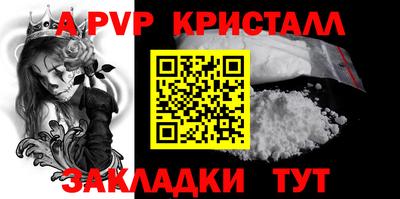 кокаин премиум Белореченск