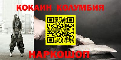 скорость Бердск