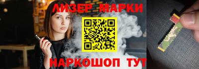 кокаин премиум Белореченск