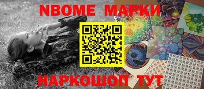 кокаин премиум Белореченск