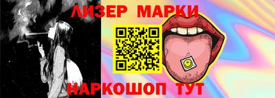 скорость Бердск
