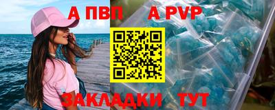 скорость Бердск