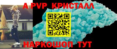 мефедрон мука Белорецк