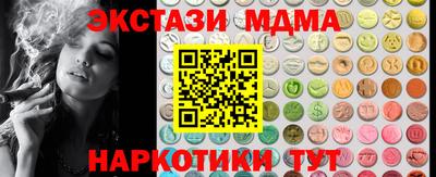 мефедрон мука Белорецк