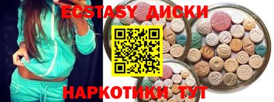 кокаин премиум Белореченск