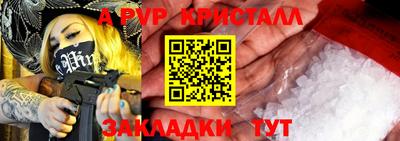 скорость Бердск