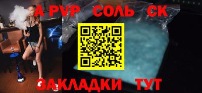 мефедрон мука Белорецк