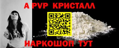 кокаин премиум Белореченск