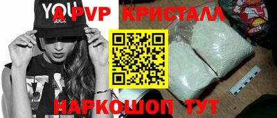 кокаин премиум Белореченск