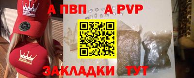 мефедрон мука Белорецк