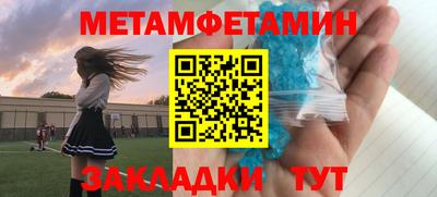 мефедрон мука Белорецк