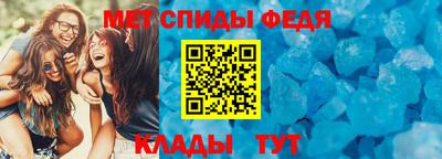 скорость Бердск