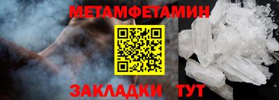 кокаин премиум Белореченск