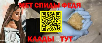 мефедрон мука Белорецк