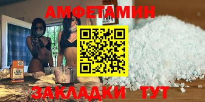 мефедрон мука Белорецк