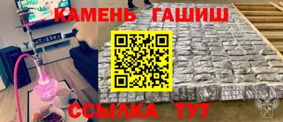 мефедрон мука Белорецк