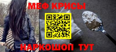 кокаин премиум Белореченск
