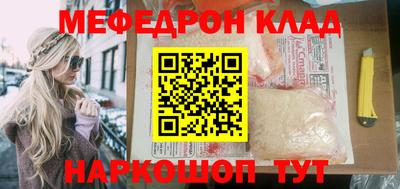 скорость Бердск
