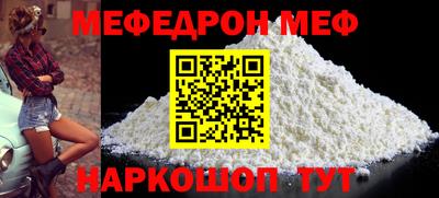 кокаин премиум Белореченск
