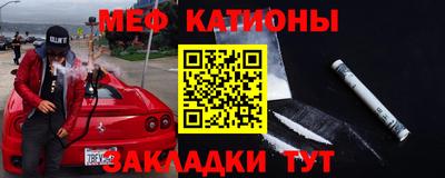 мефедрон мука Белорецк