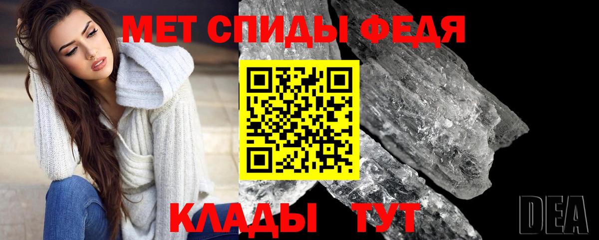 Горячий Ключ  Метамфетамин мет  Вход с VPN 