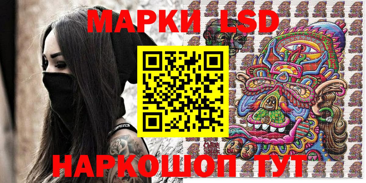 Марки 25I-NBOMe 1,8мг  Вход с VPN  Горячий Ключ 