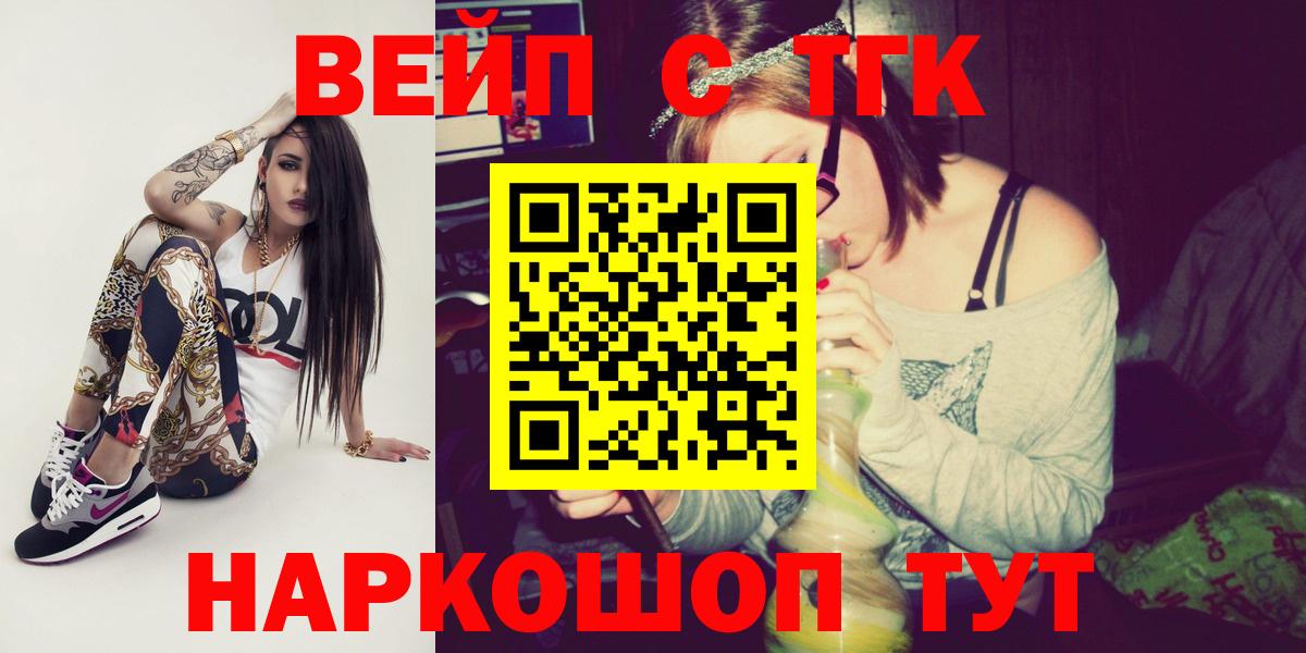 COCAIN  COCAIN  Альфа ПВП СОЛЬ кристаллы  Бошки Шишки  Вход с VPN  Гашиш  ГАШИШ  Горячий Ключ  Меф  